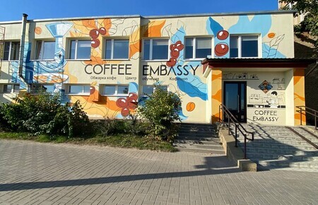 COFFEE EMBASSYКурс Обжарщик кофе. Базовый уровень